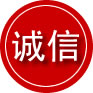 恭城诚信救援服务