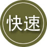 恭城24小时道路救援