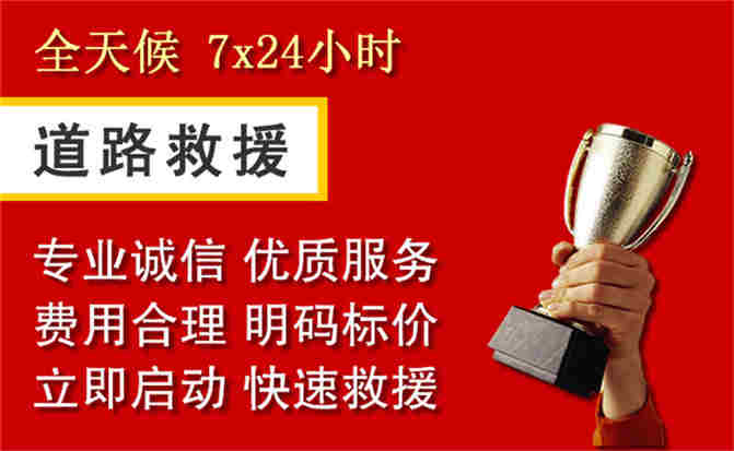 2026年秋季雨水偏多,恭城道路救援面临多重运营难题分析