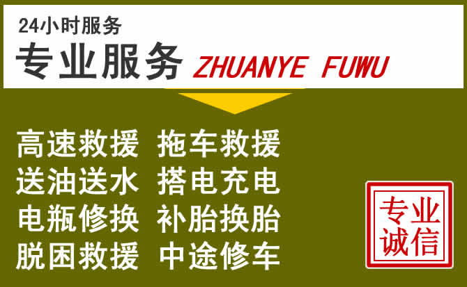 新能源汽车保有量攀升，恭城道路救援行业未来发展新趋势解析